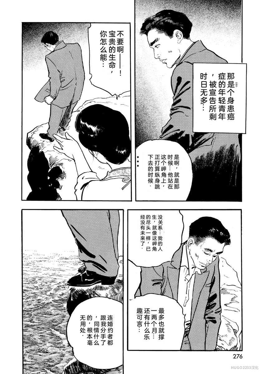 หน้า 281