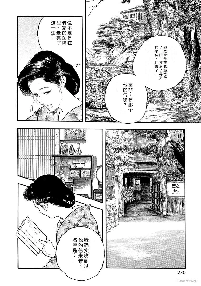 หน้า 285