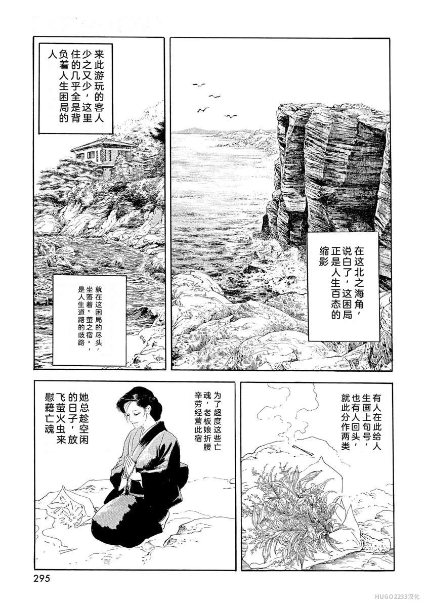 หน้า 300
