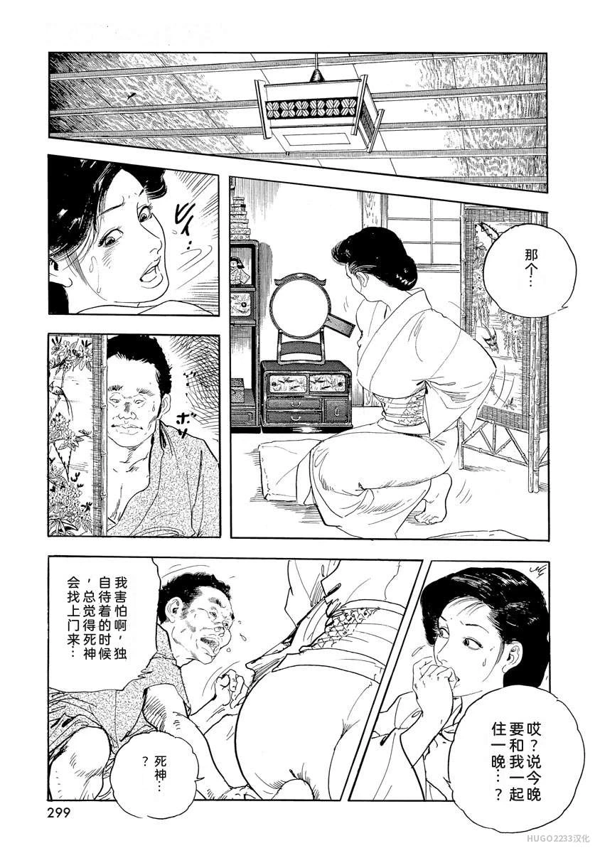 หน้า 304