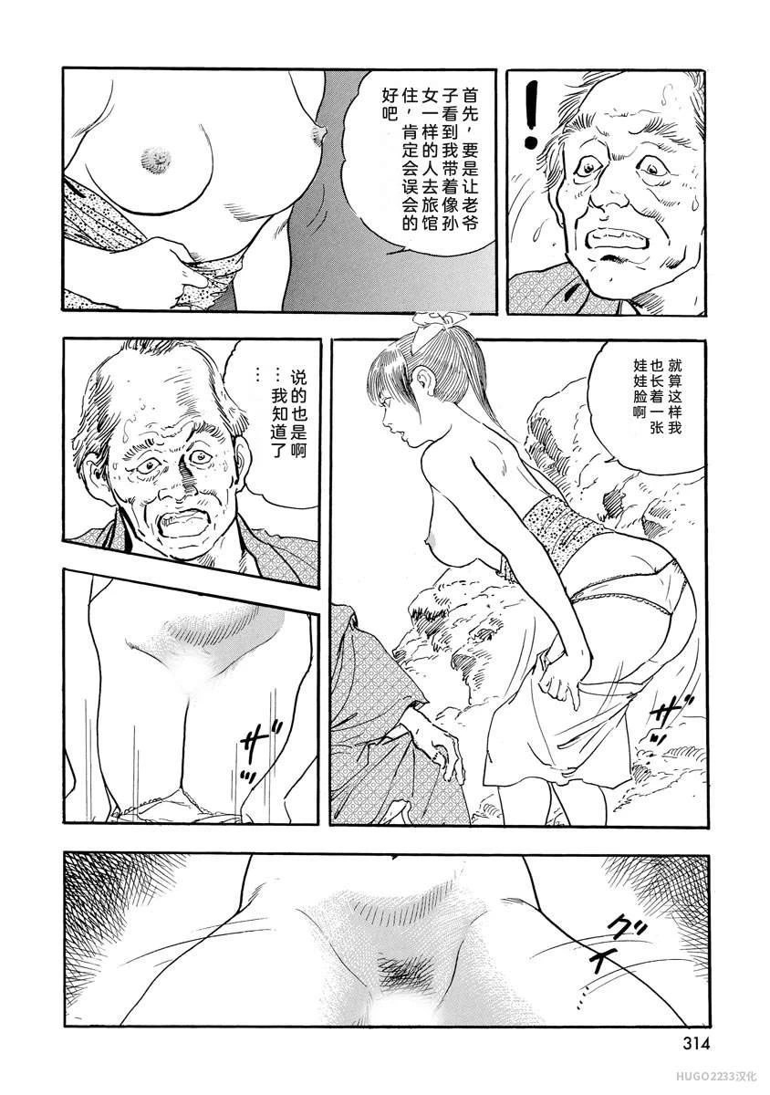 หน้า 319