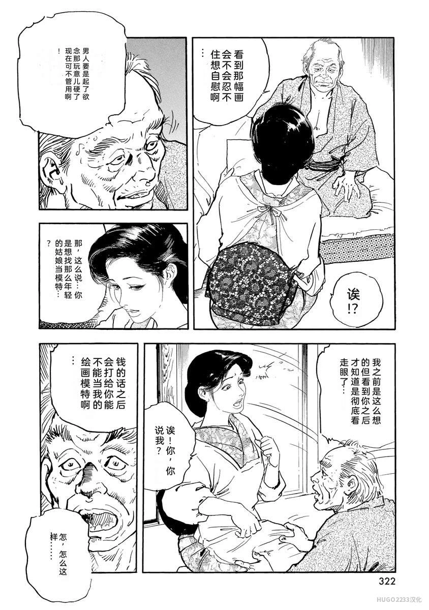 หน้า 327