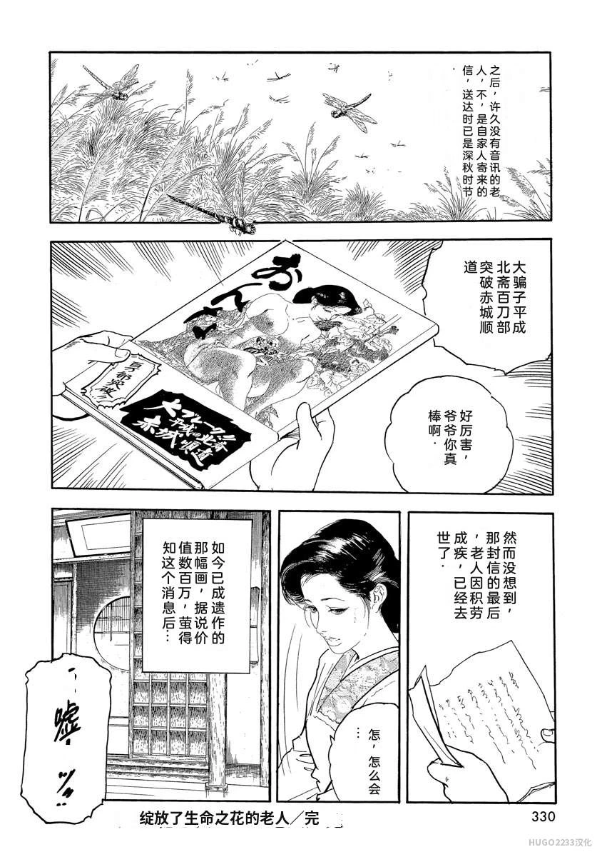 หน้า 335