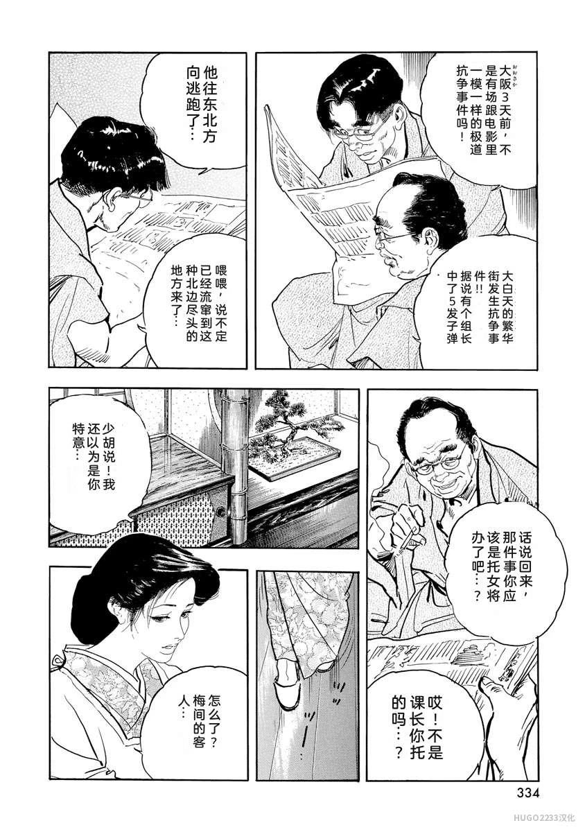 หน้า 339