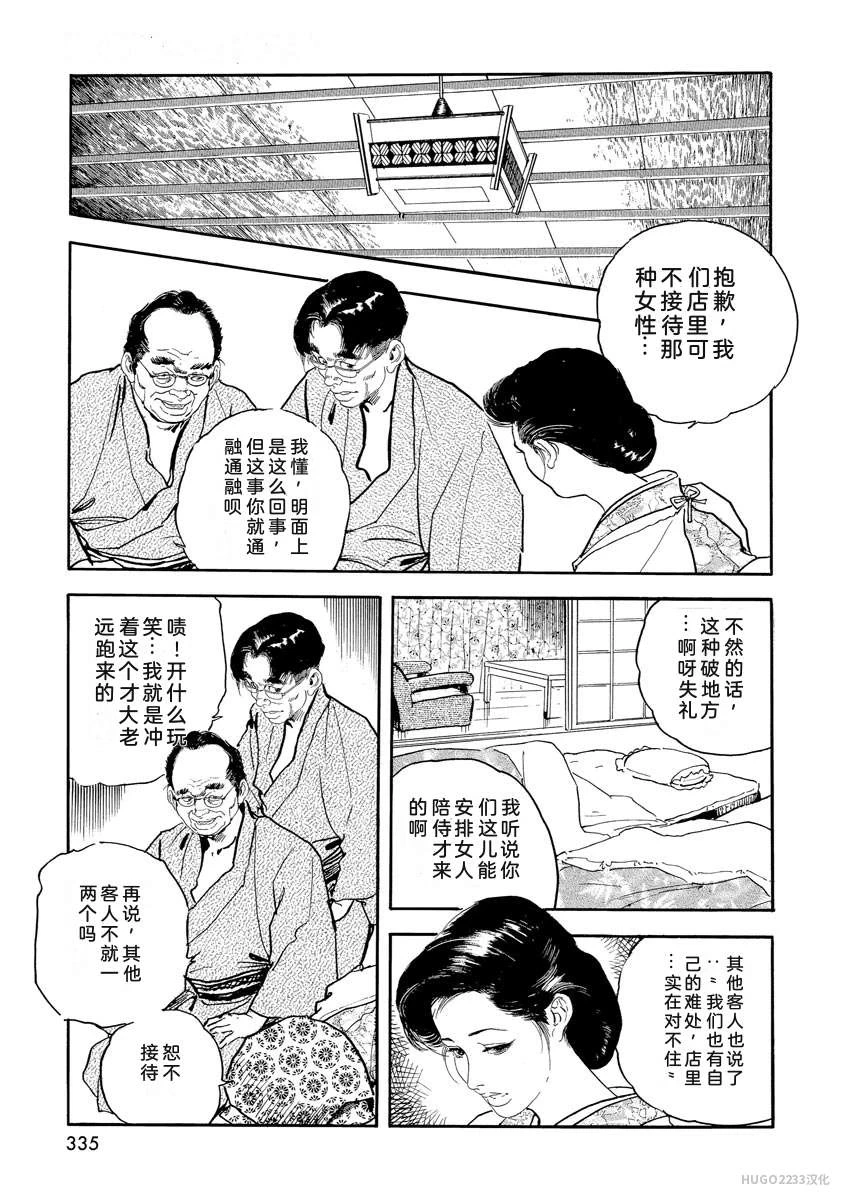 หน้า 340