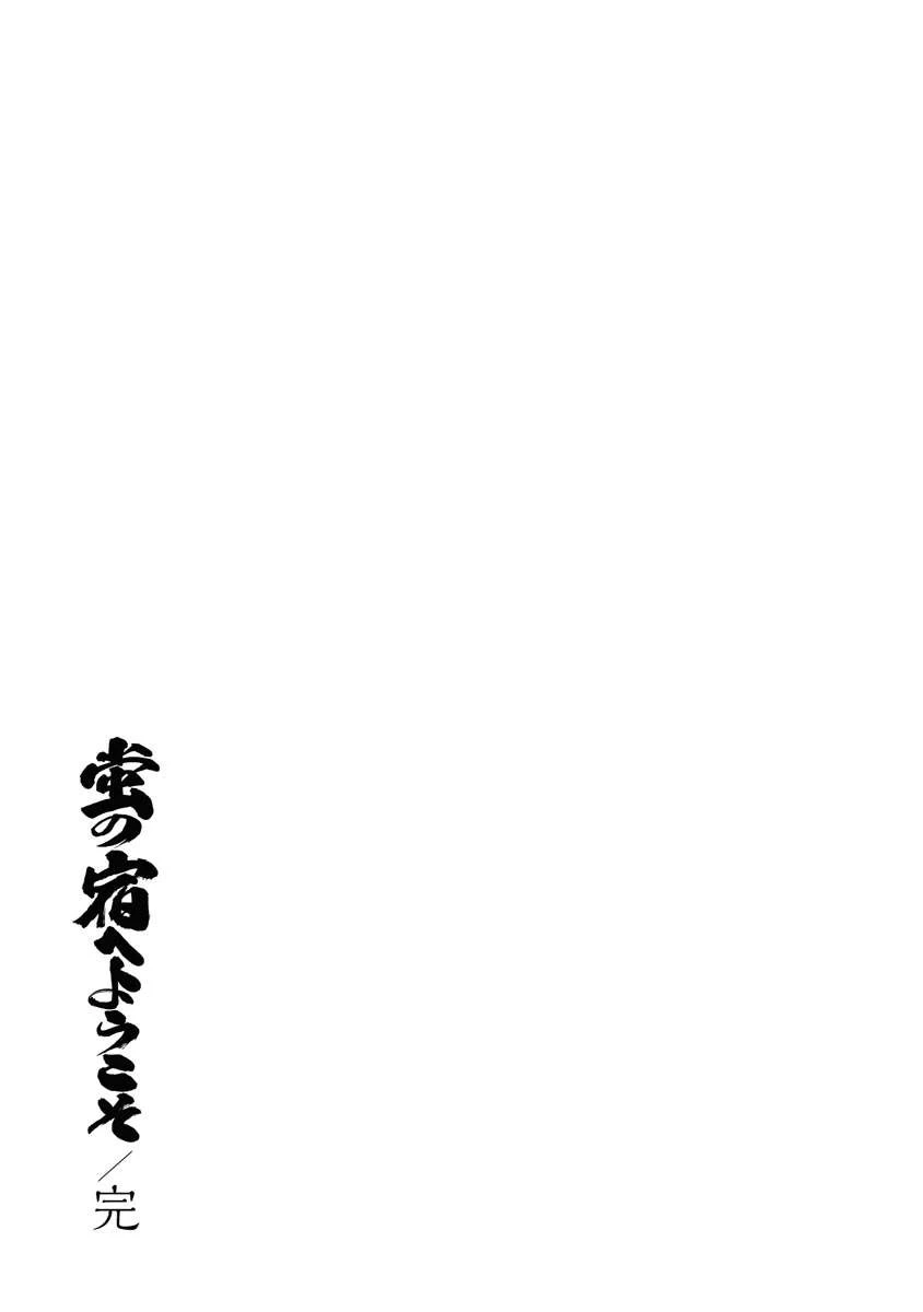 หน้า 354