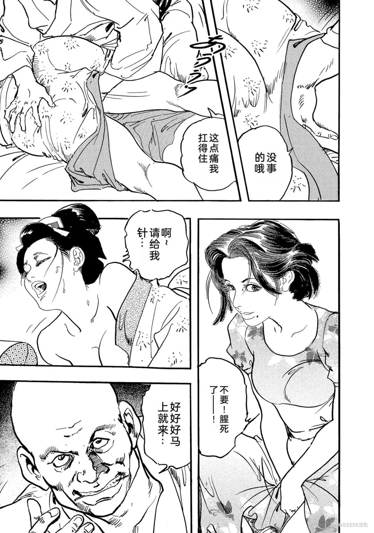 หน้า 28