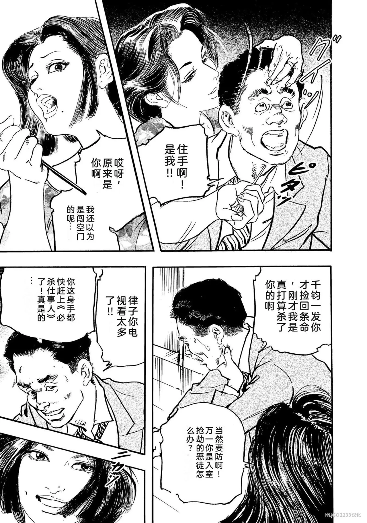 หน้า 30