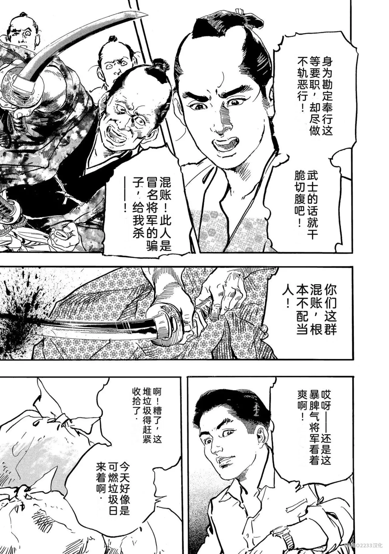 หน้า 44