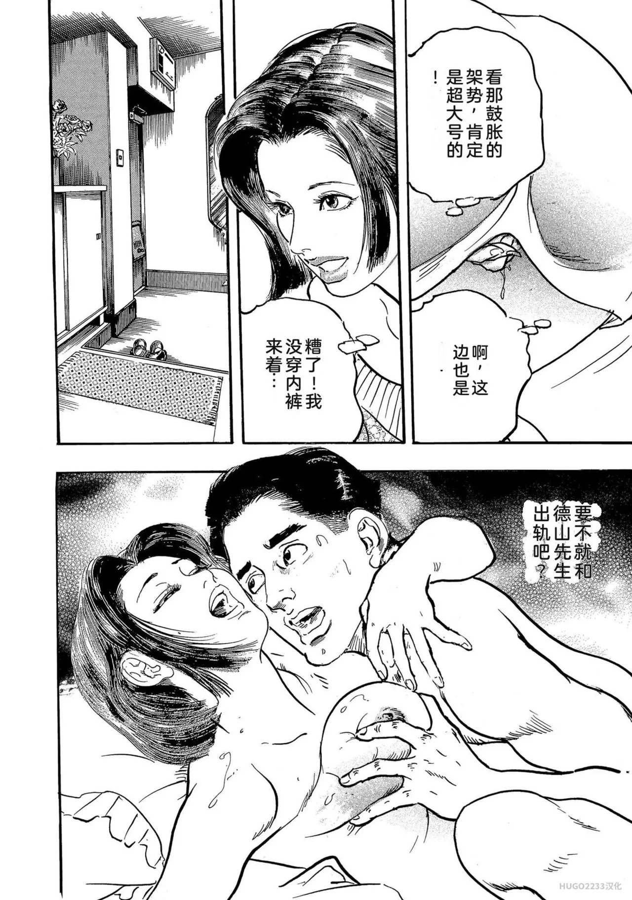 หน้า 47