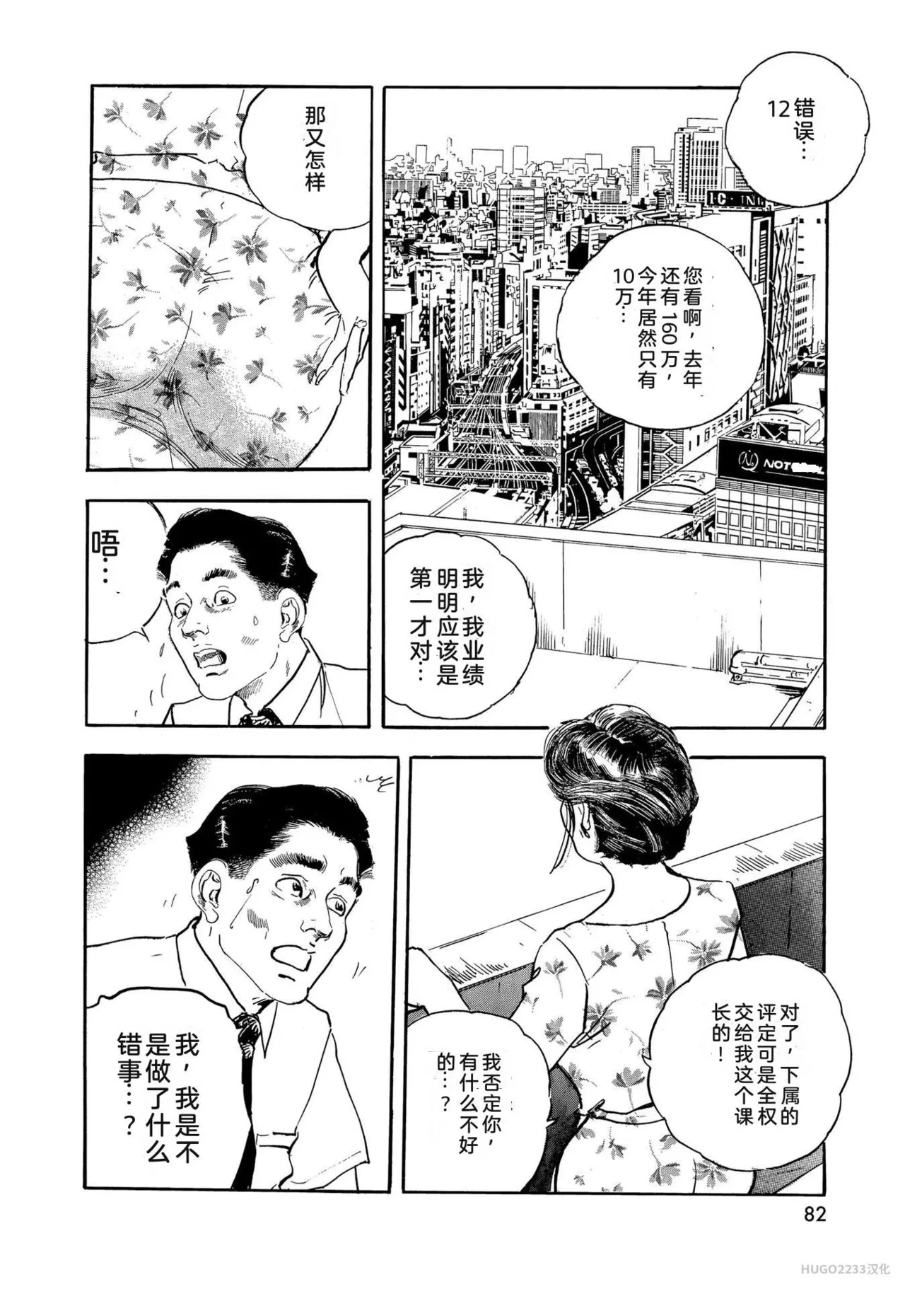 หน้า 87
