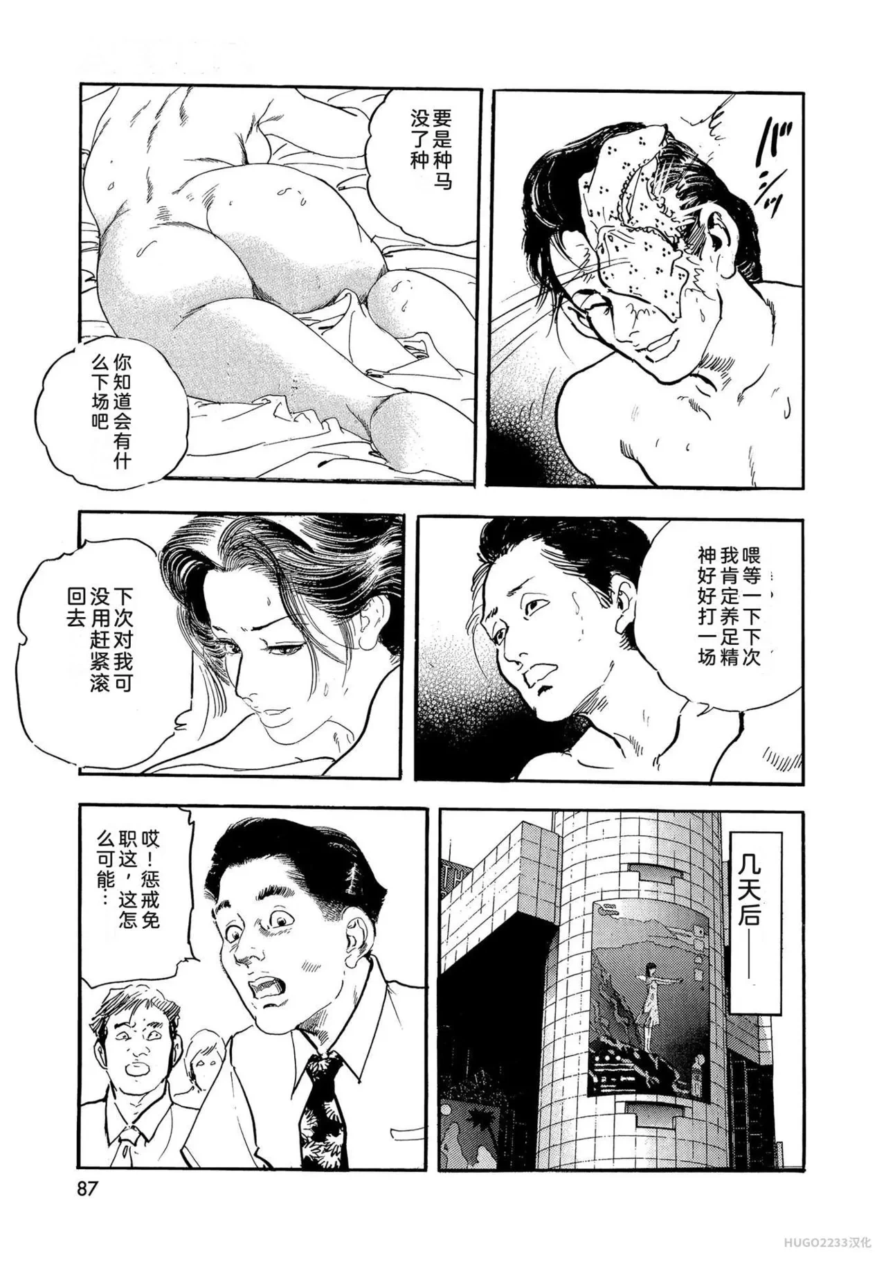 หน้า 92