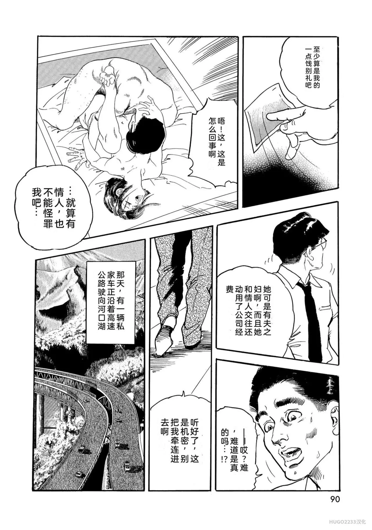 หน้า 95