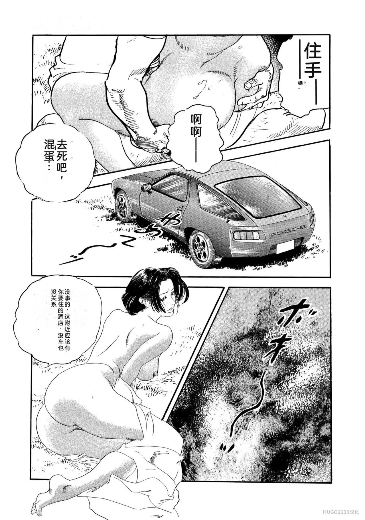 หน้า 98