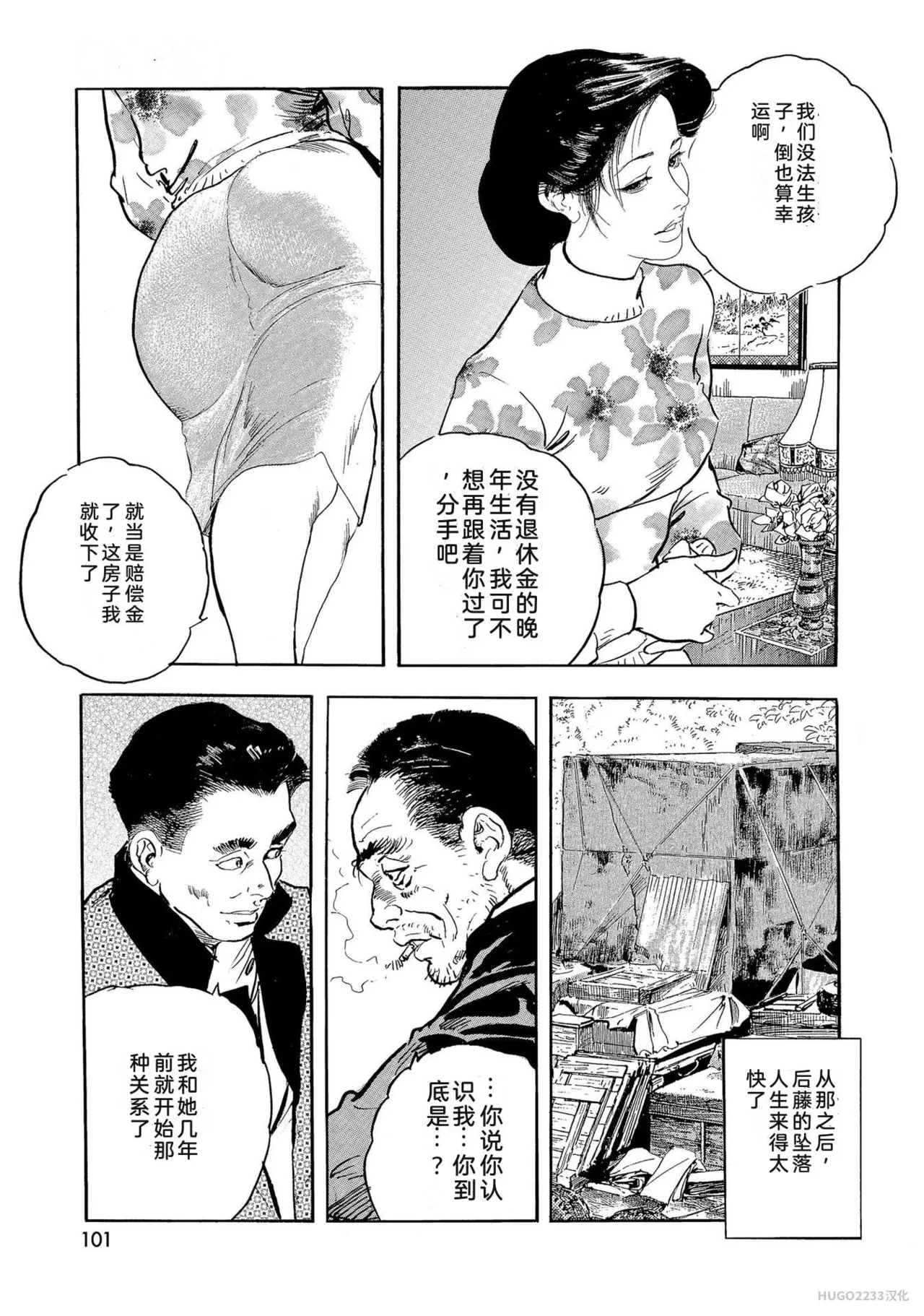 หน้า 106