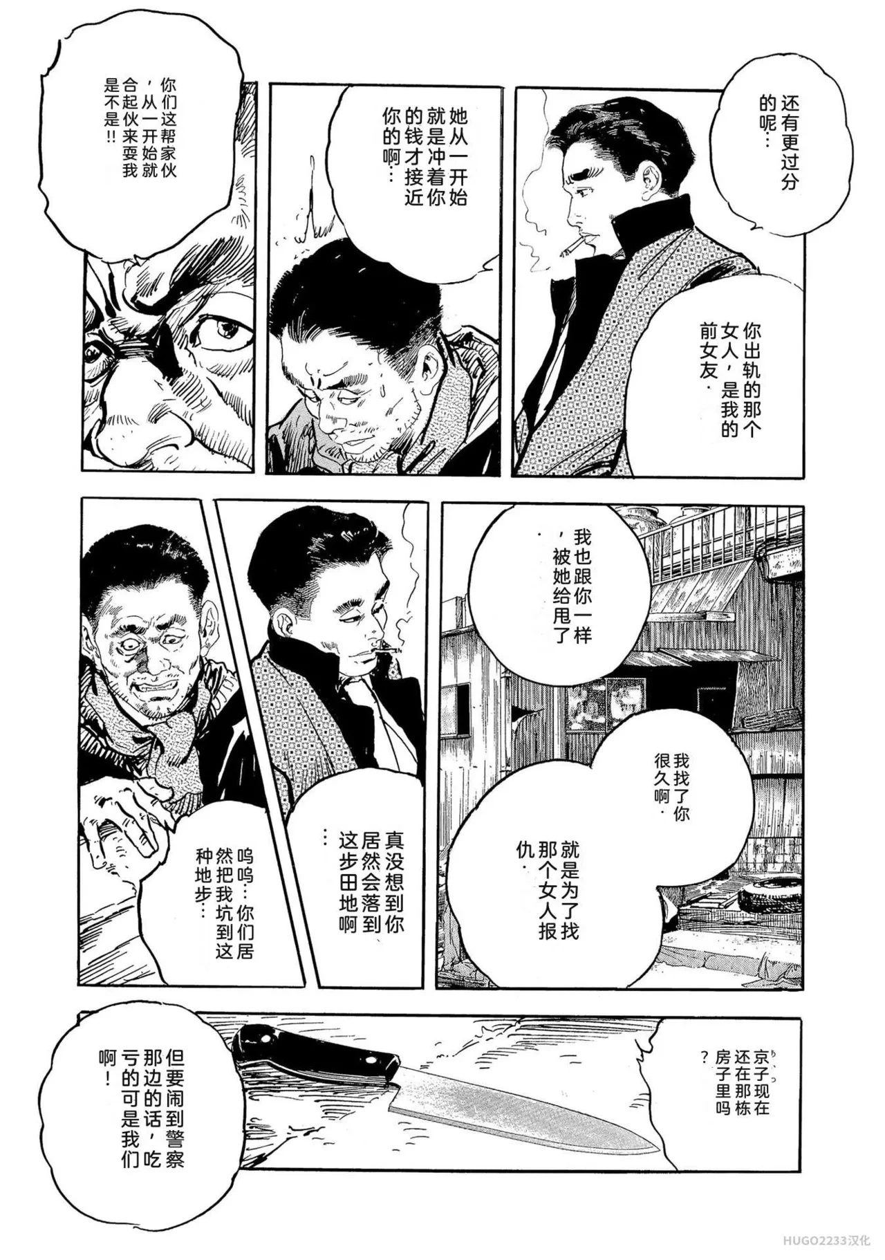 หน้า 108