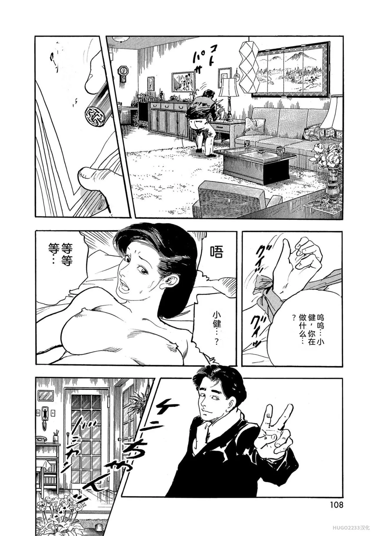 หน้า 113