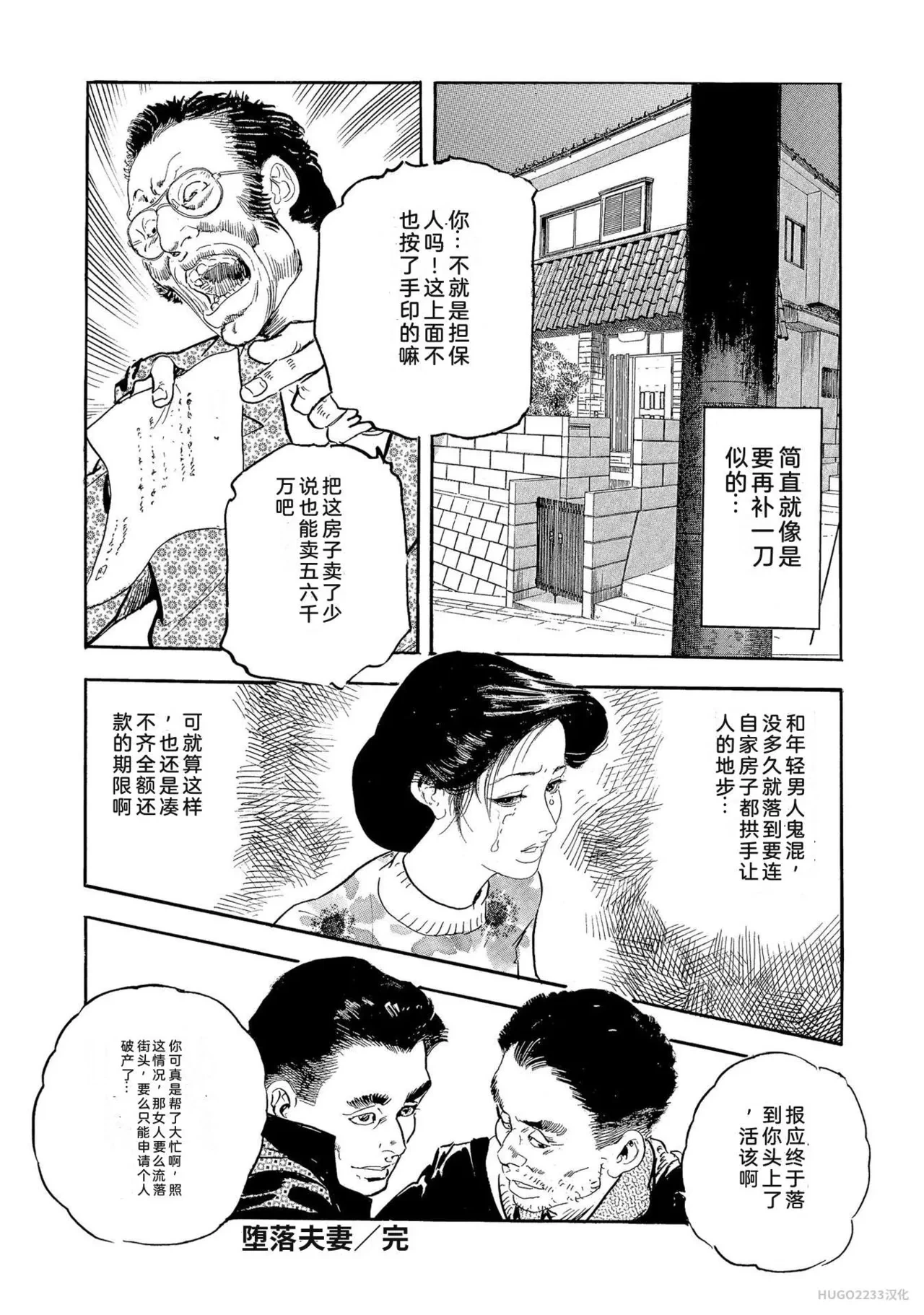 หน้า 115