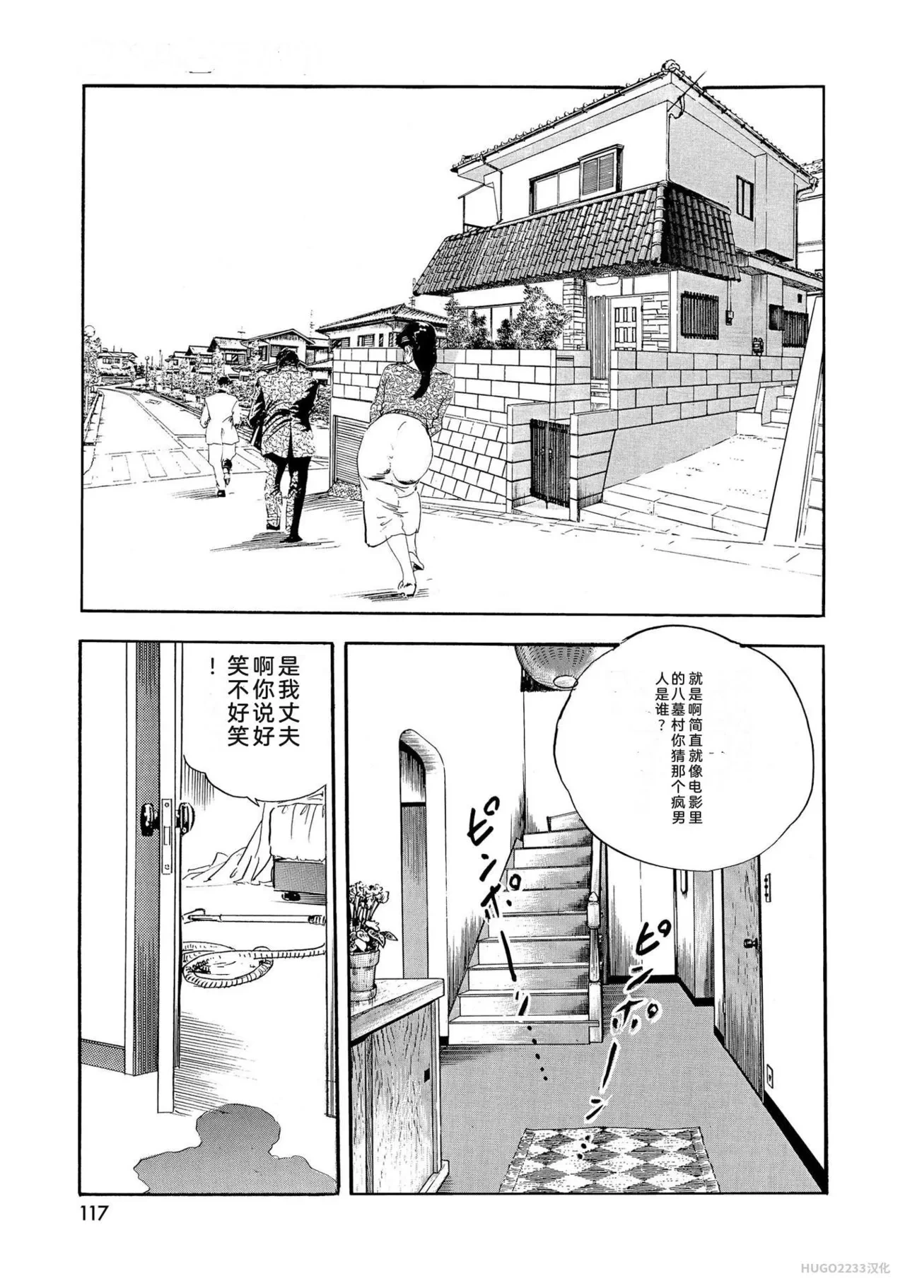 หน้า 122