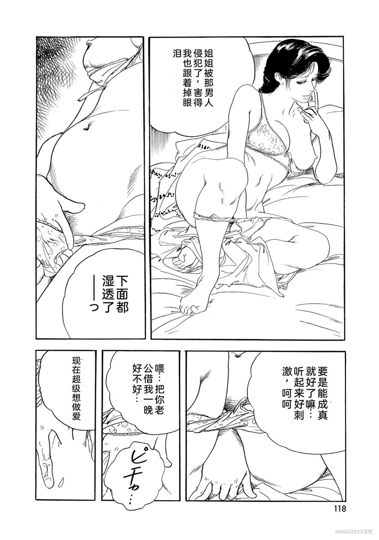 หน้า 123