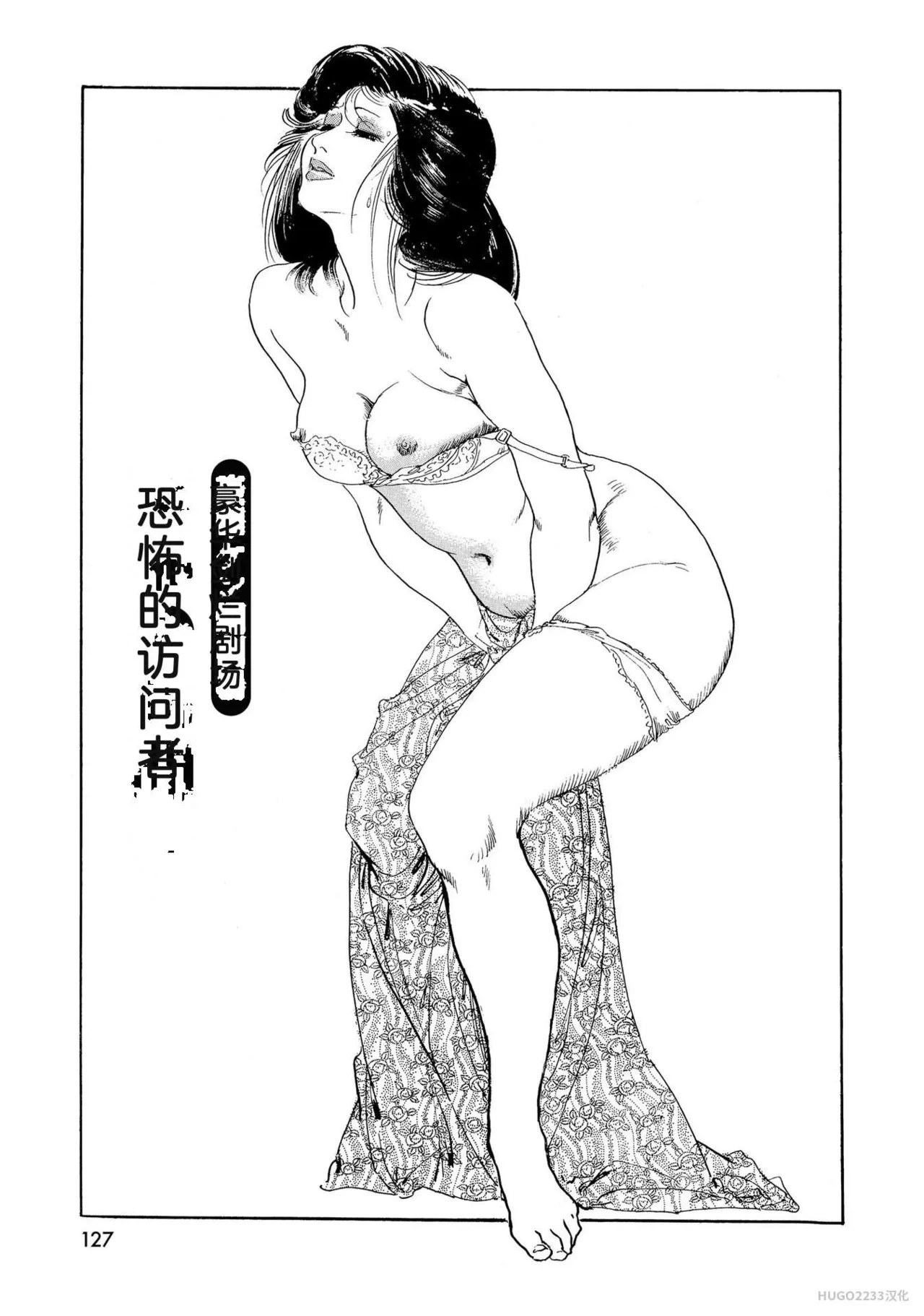 หน้า 132