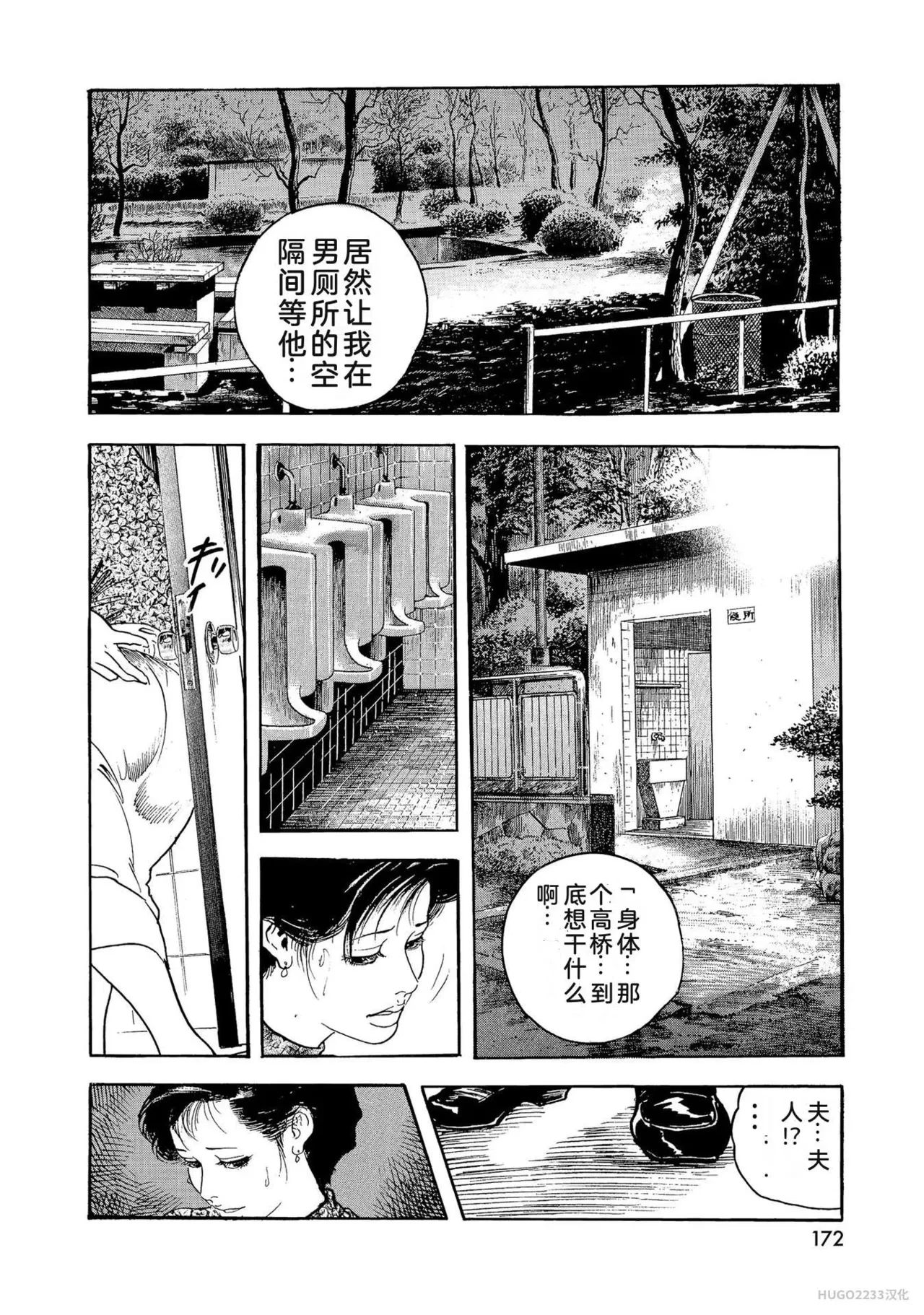 หน้า 177