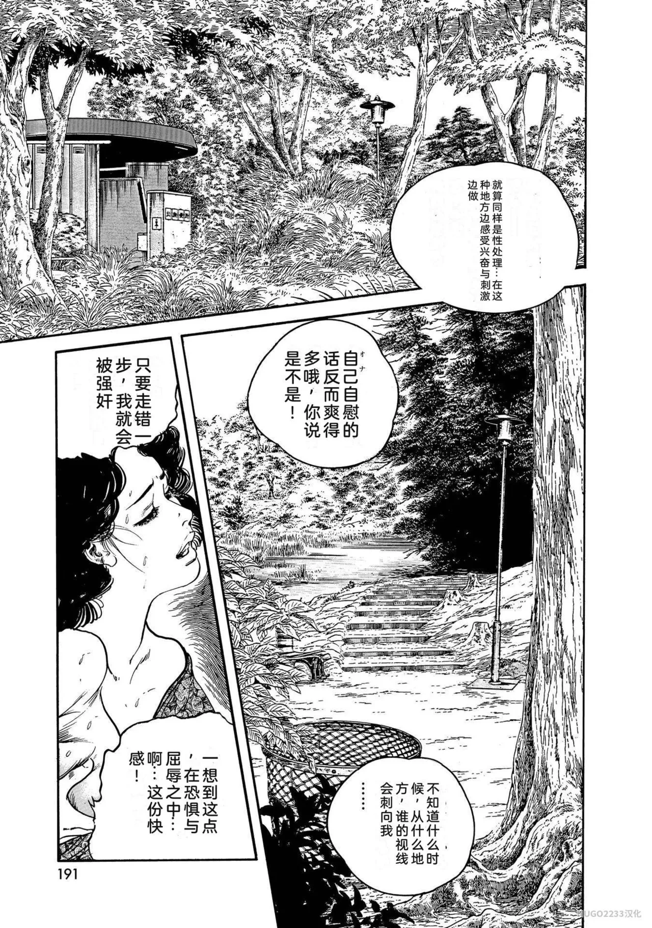 หน้า 196