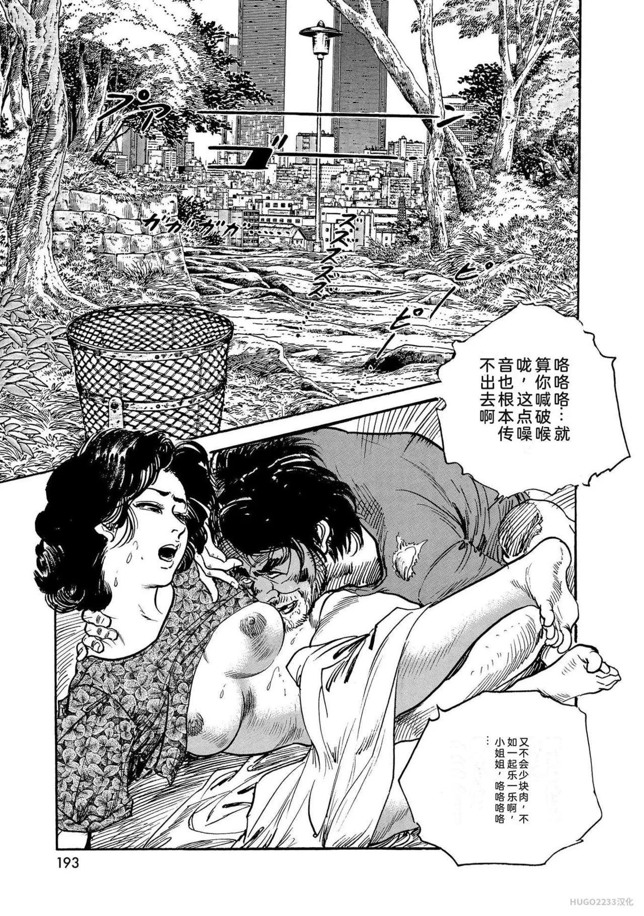 หน้า 198