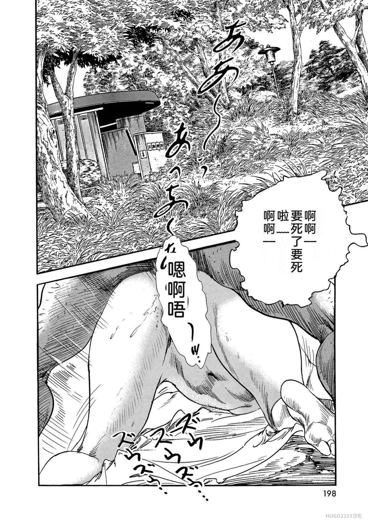 หน้า 203