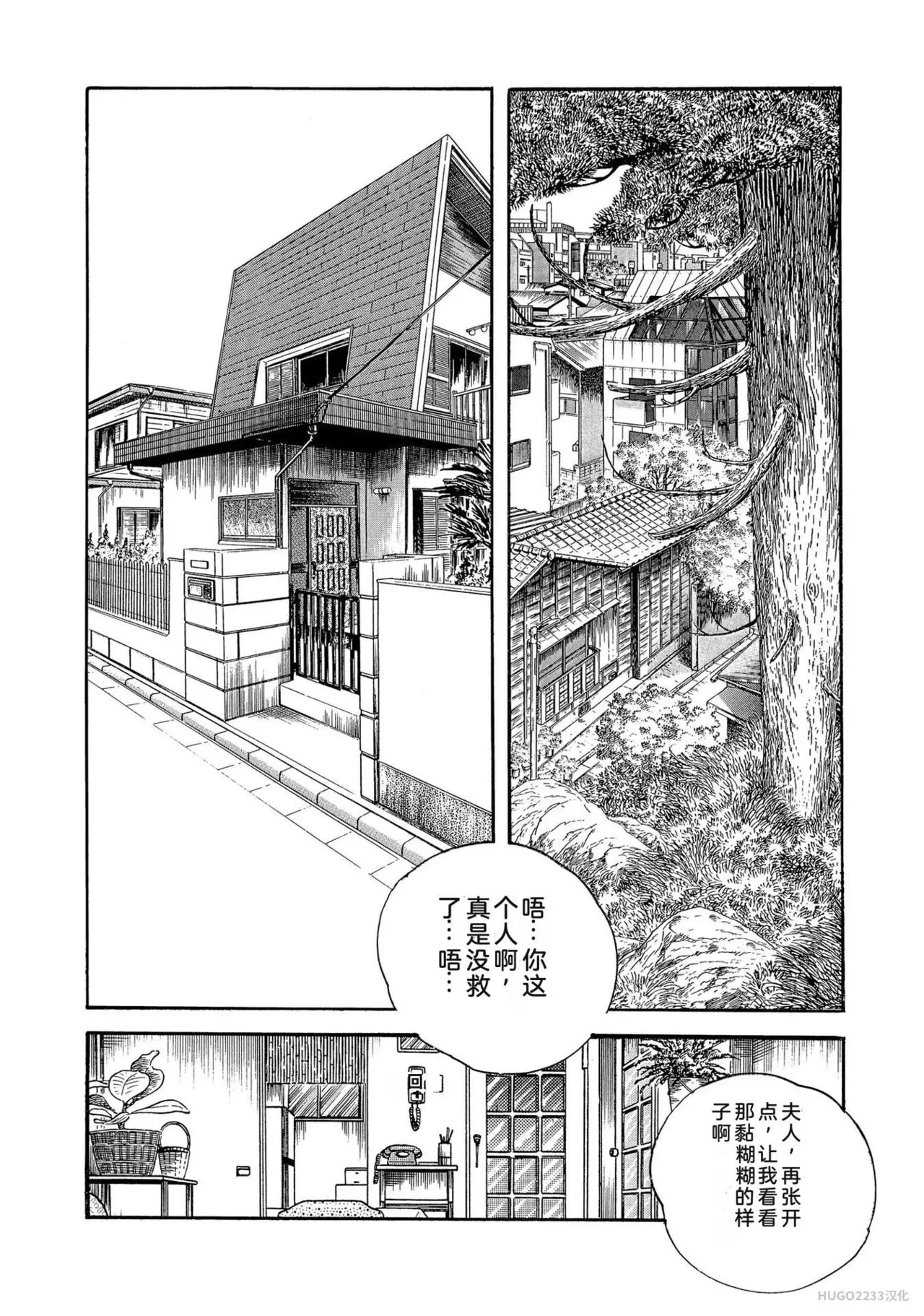 หน้า 215