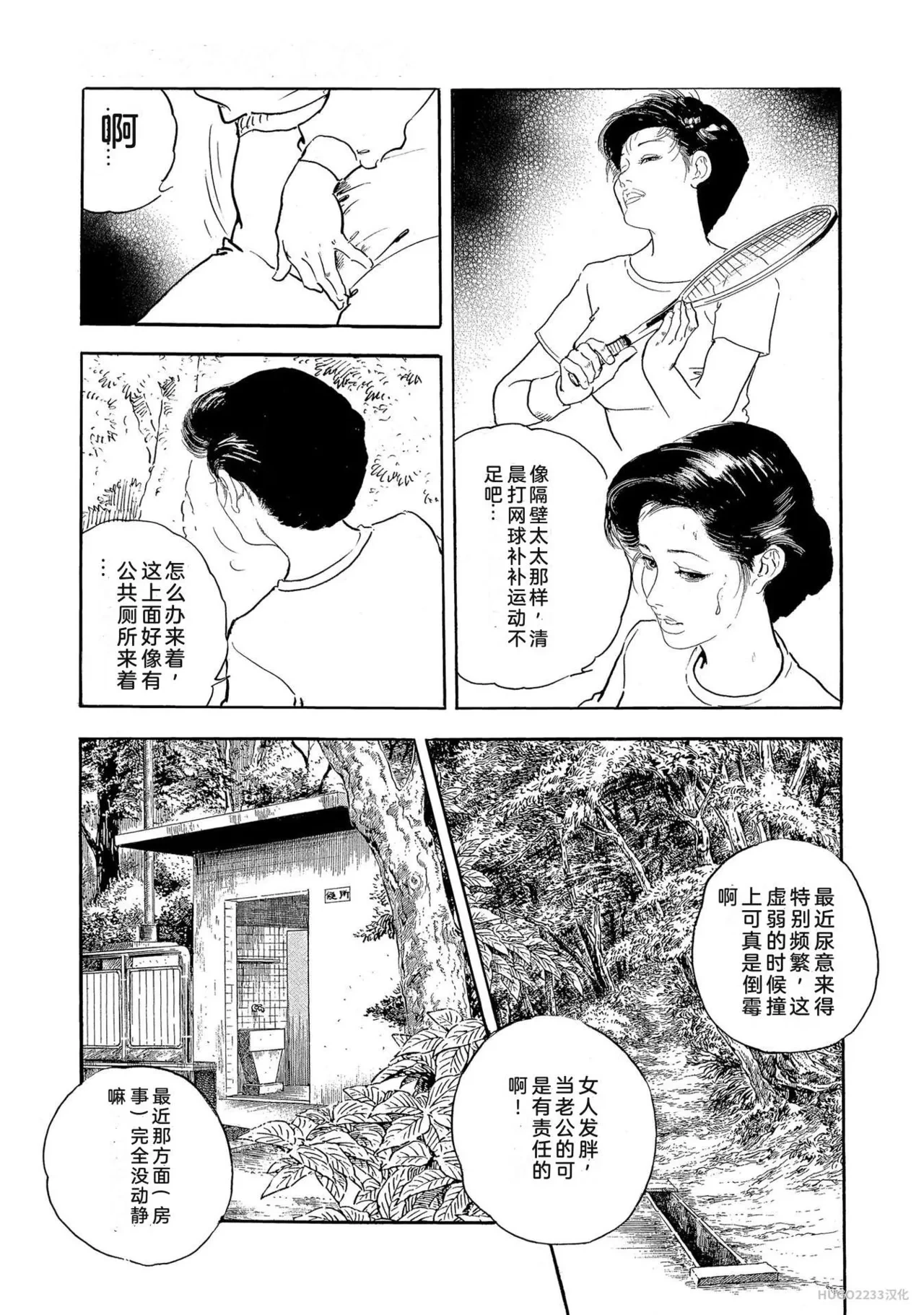 หน้า 226
