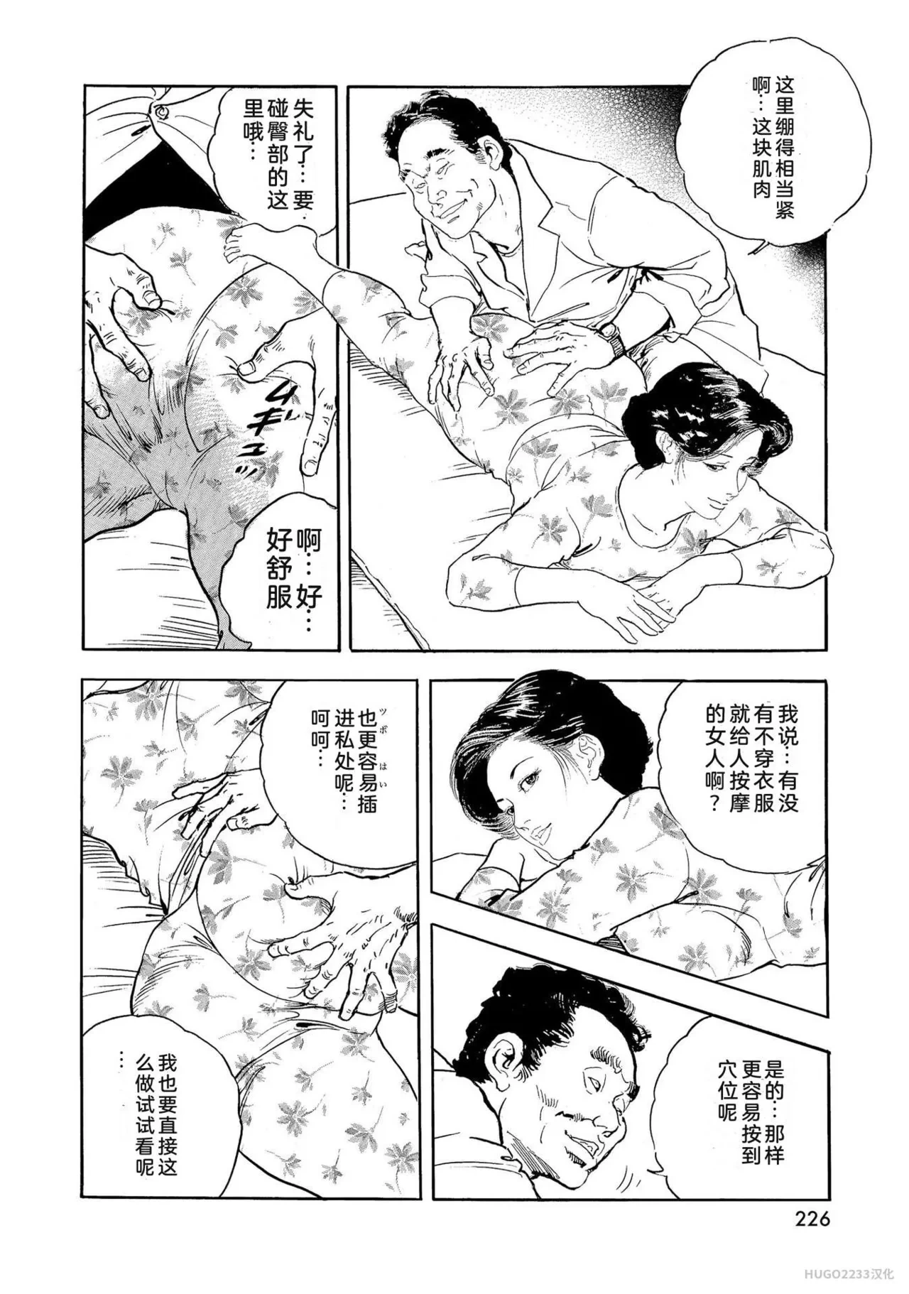 หน้า 231