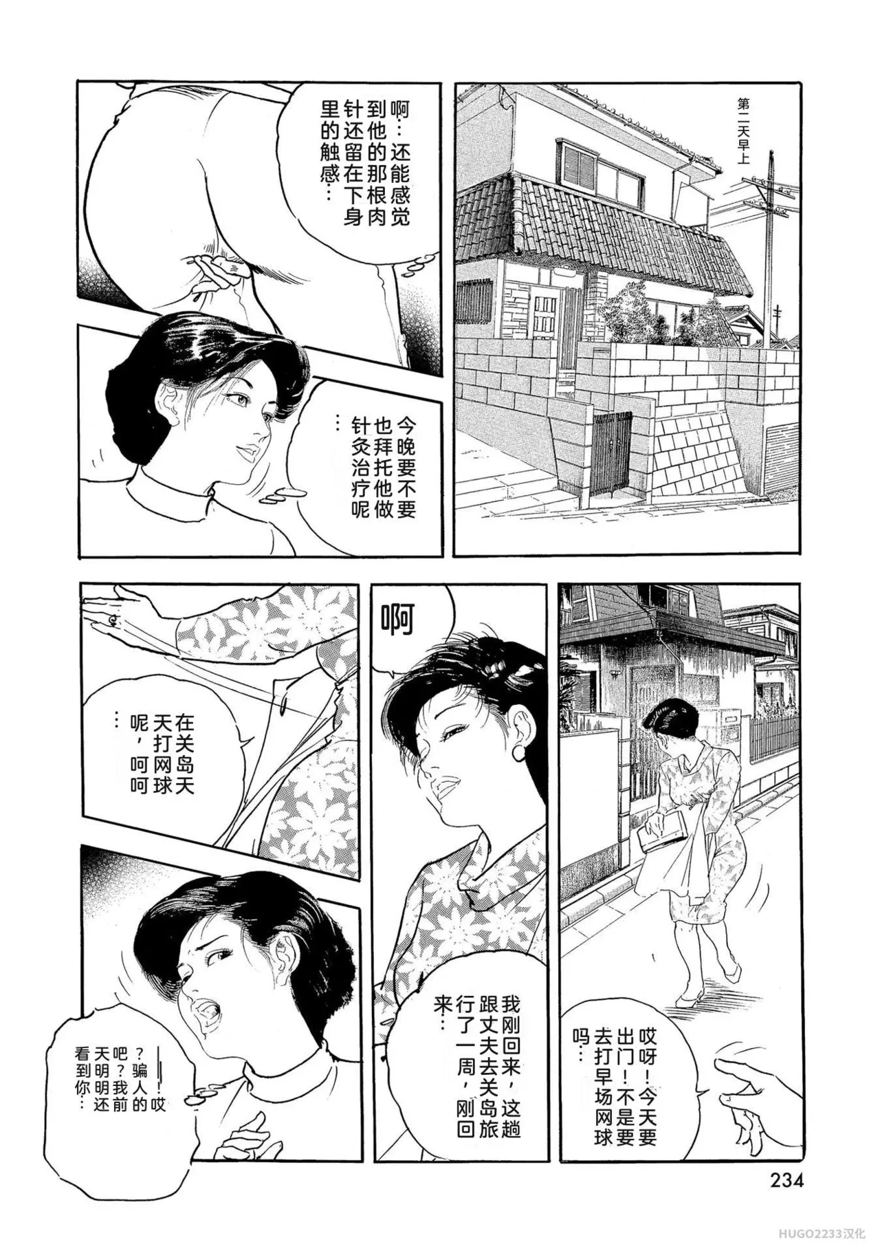 หน้า 239
