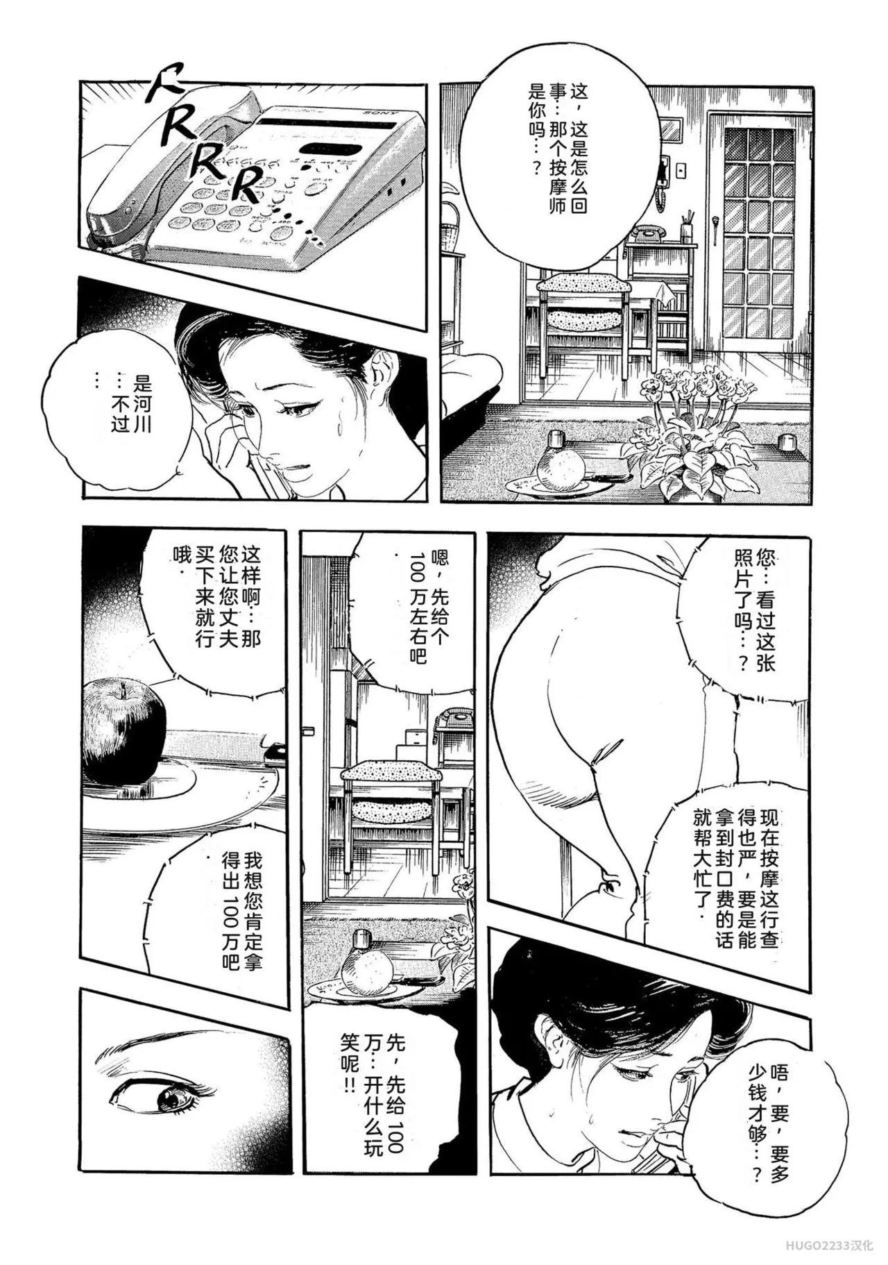 หน้า 241