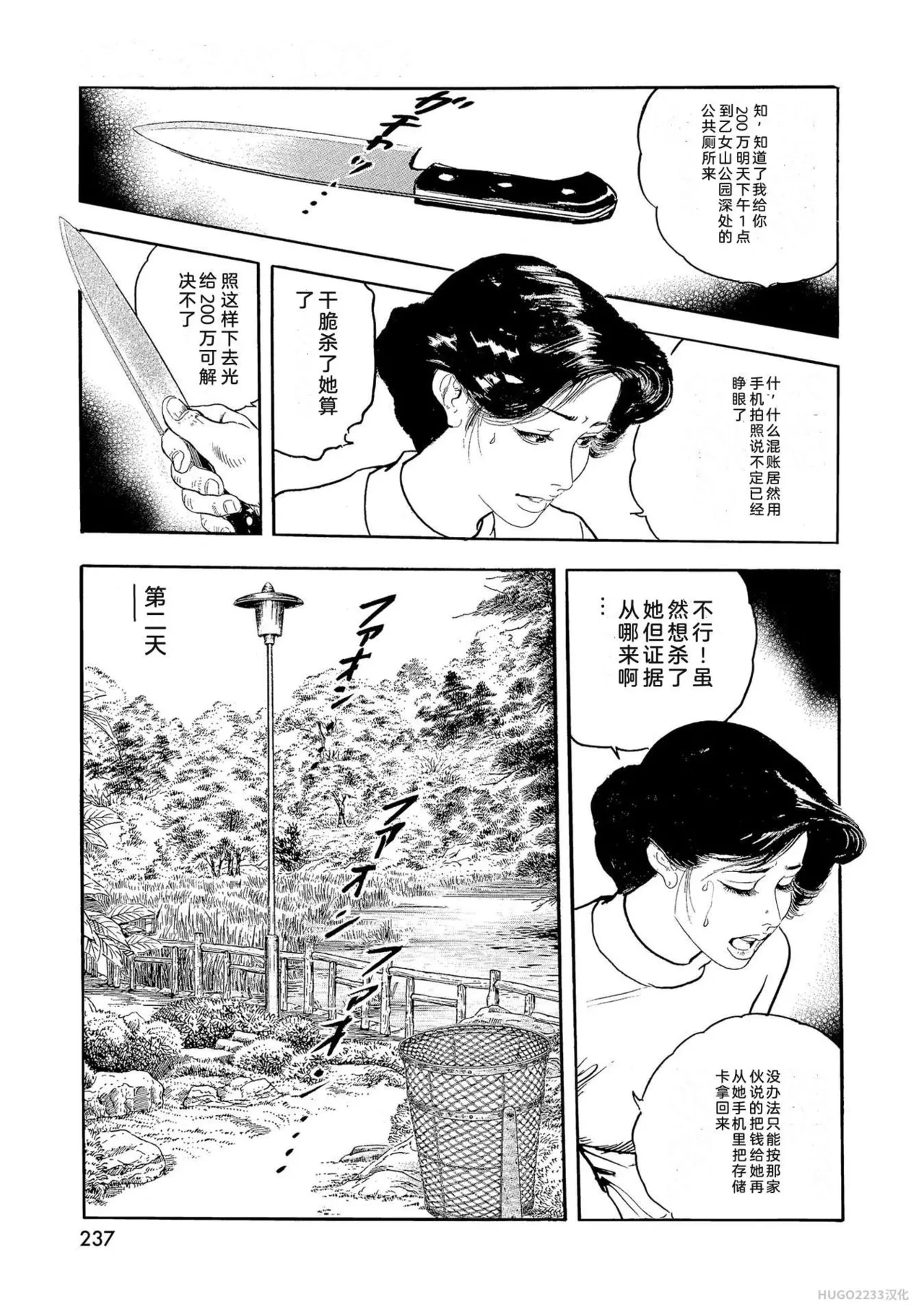 หน้า 242
