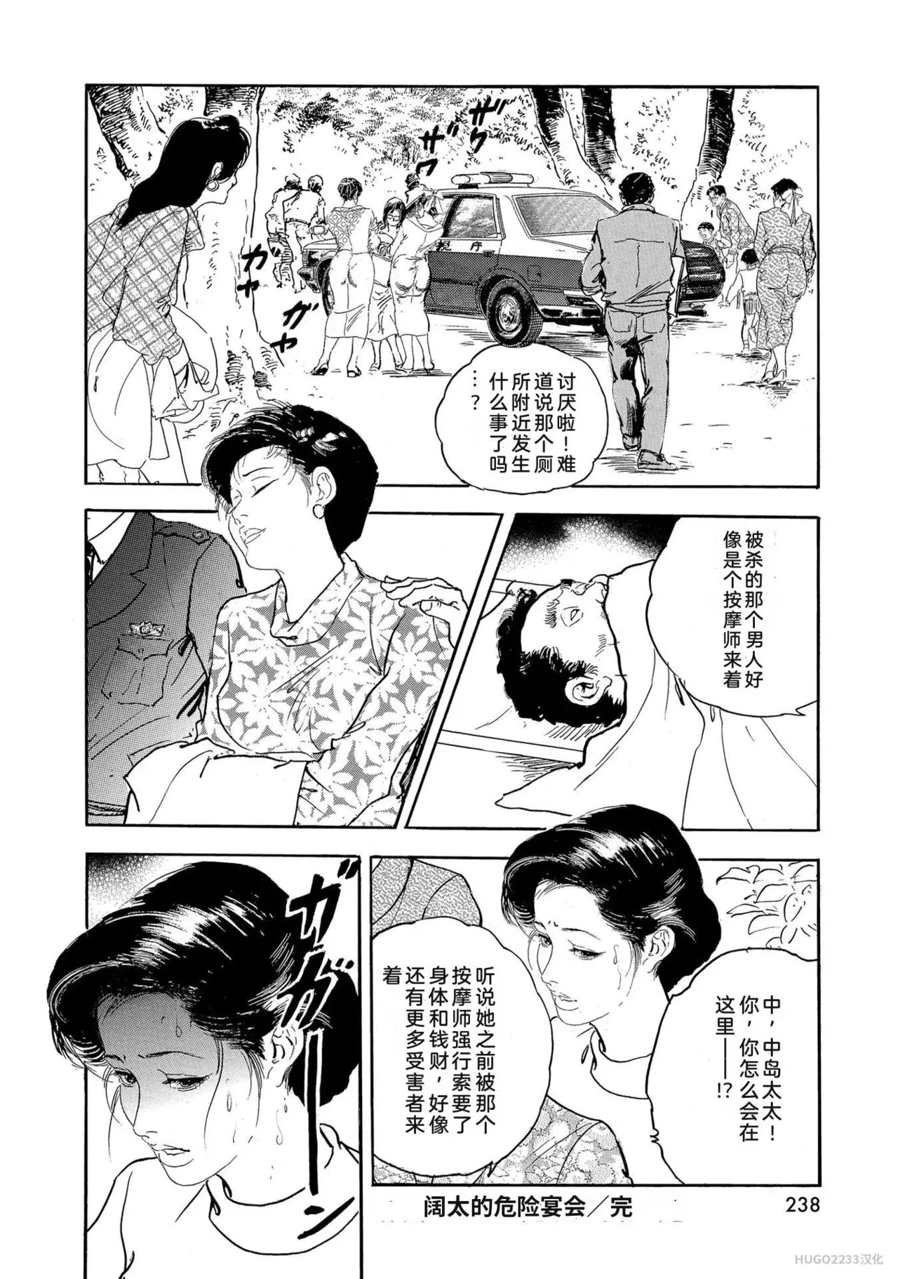 หน้า 243