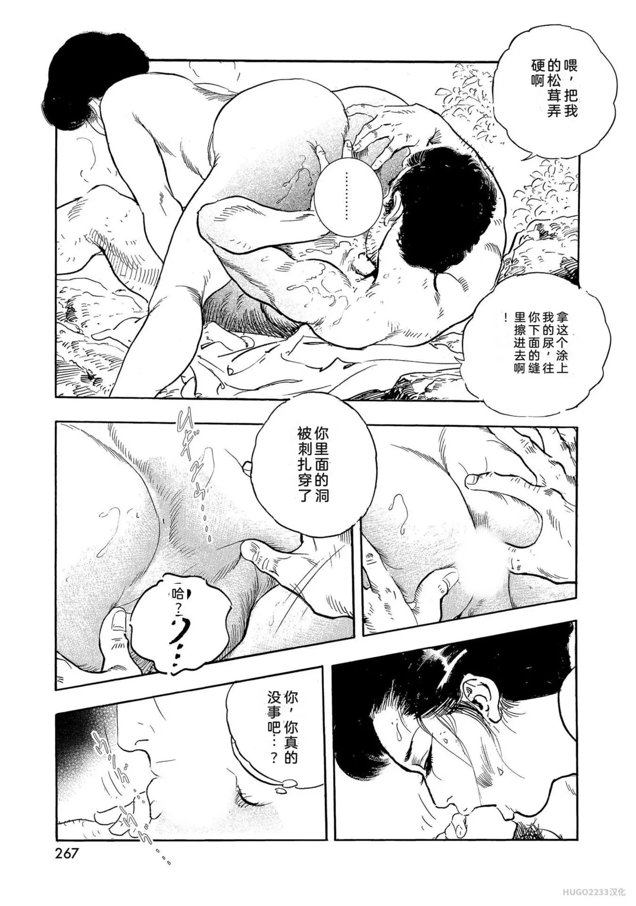 หน้า 272