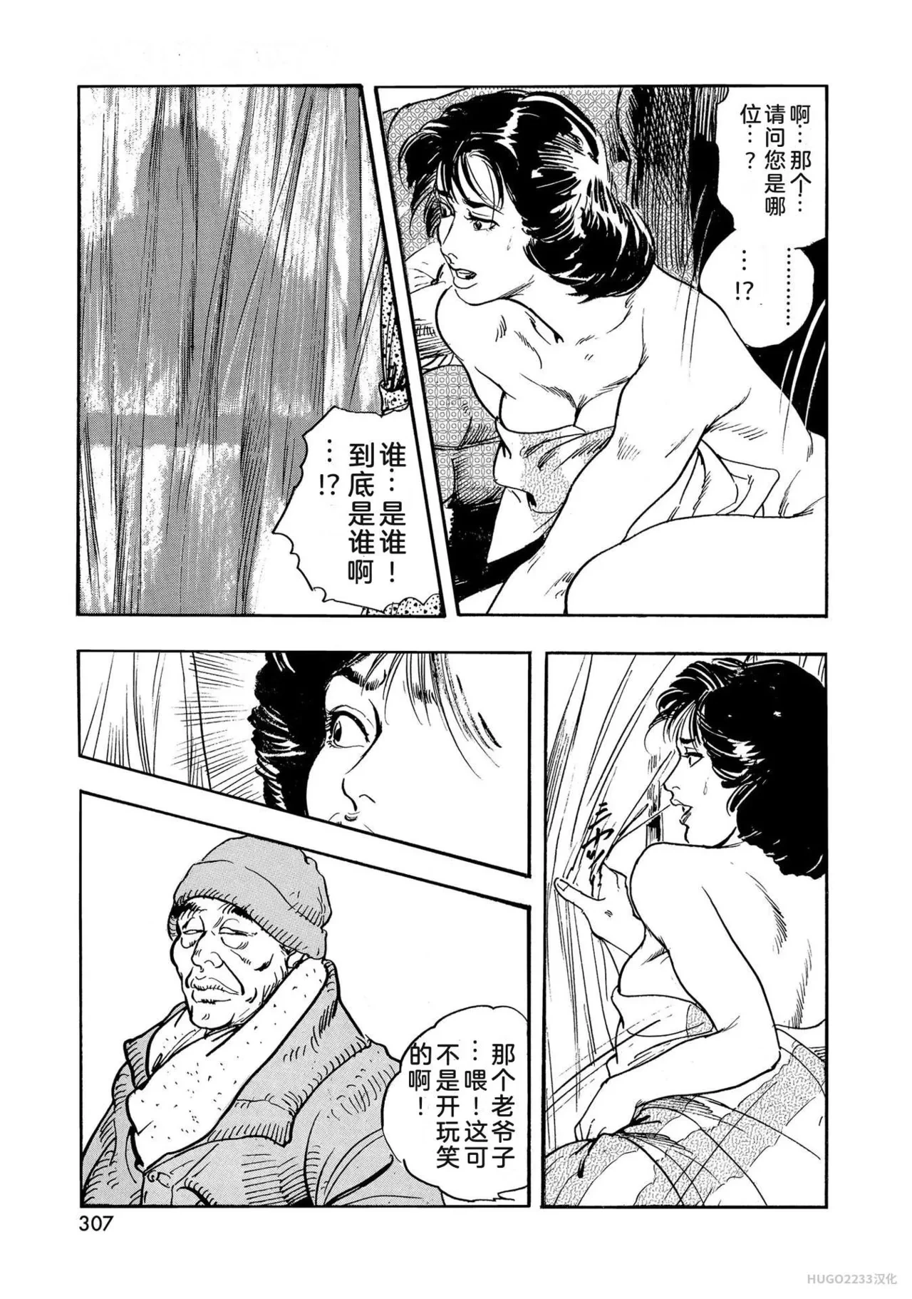 หน้า 312