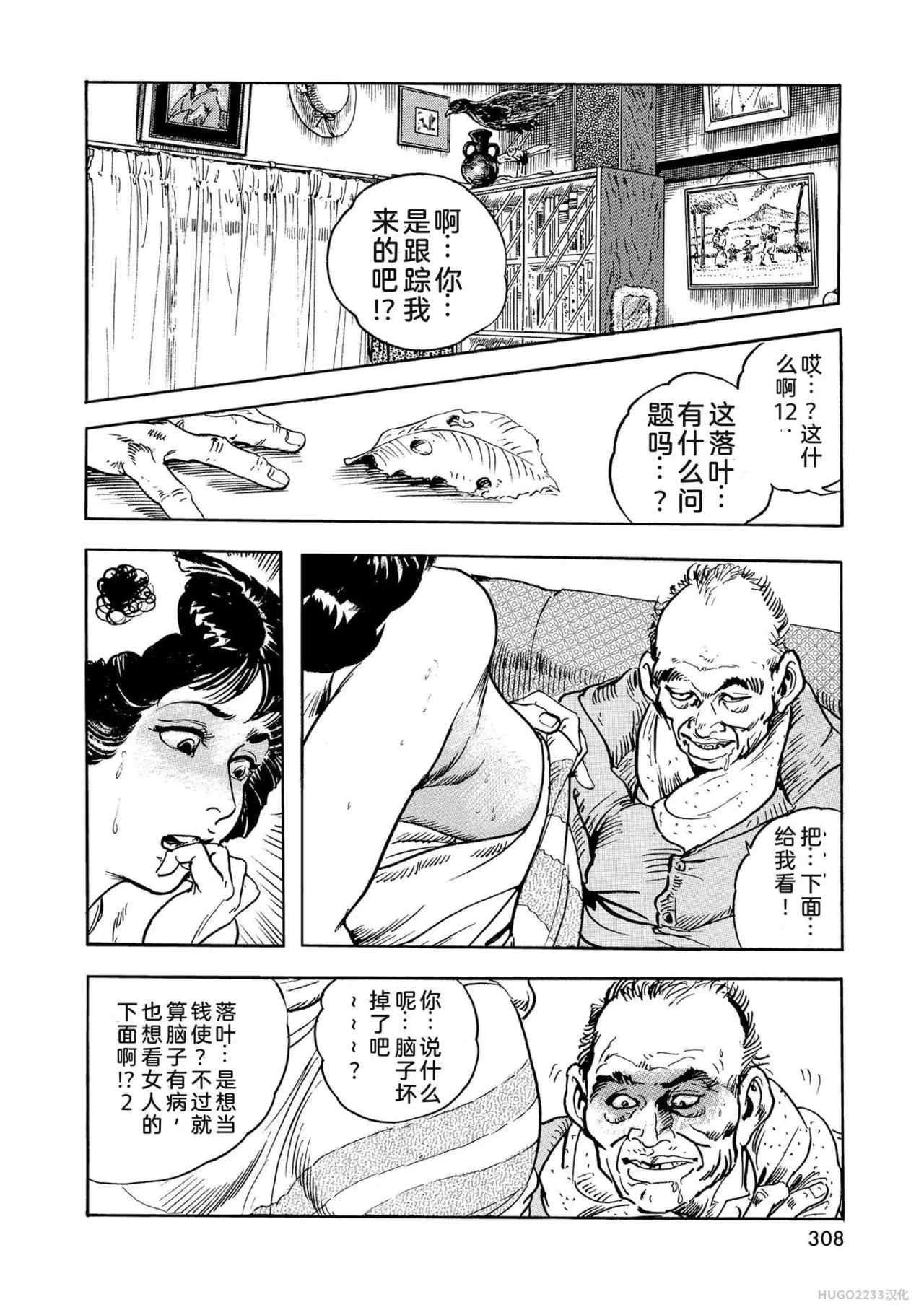 หน้า 313