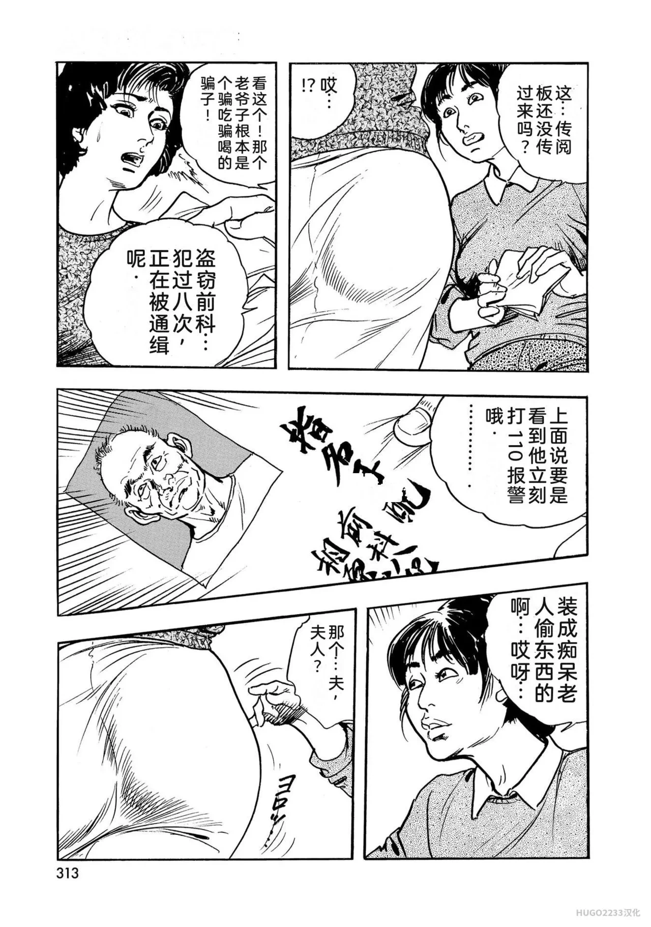 หน้า 318