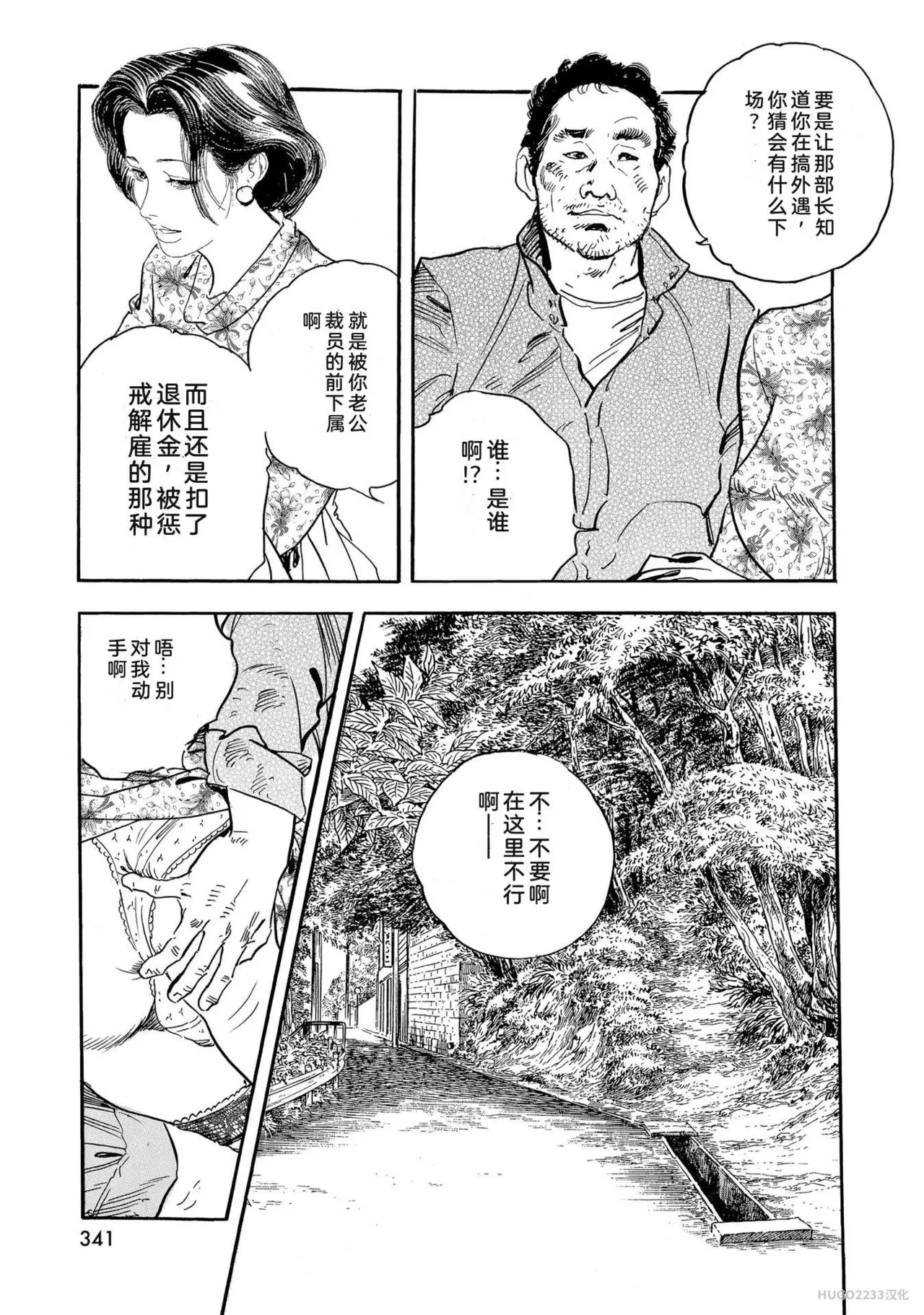หน้า 346
