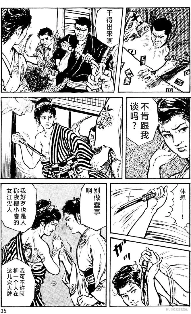 หน้า 11