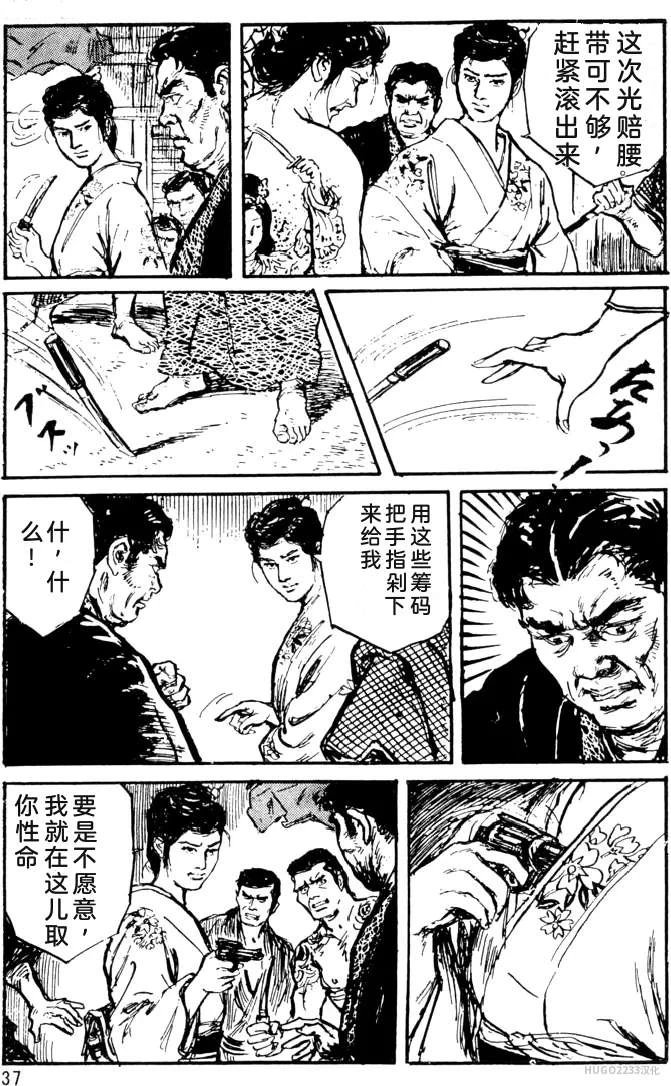 หน้า 13