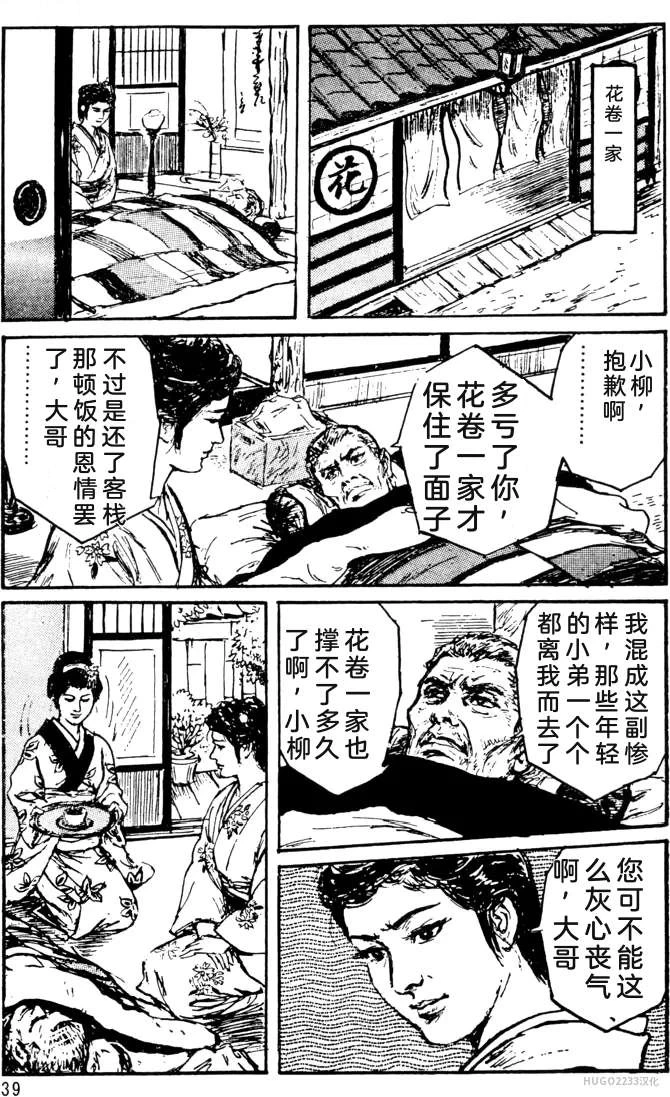 หน้า 15