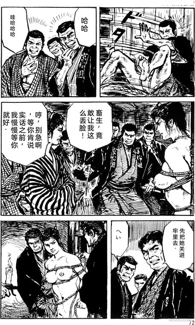 หน้า 48