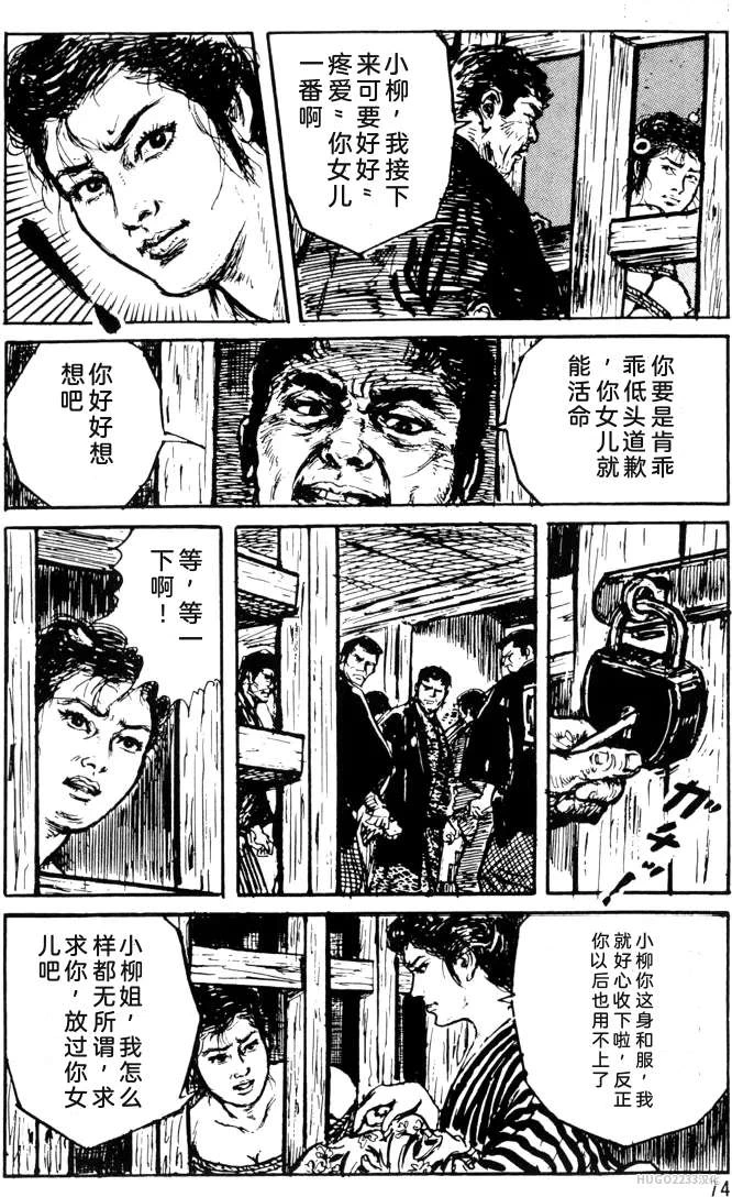 หน้า 50
