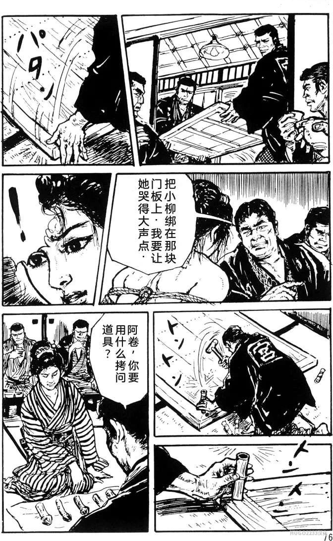 หน้า 52