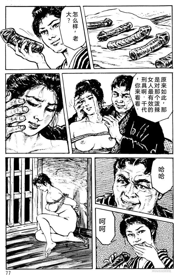 หน้า 53