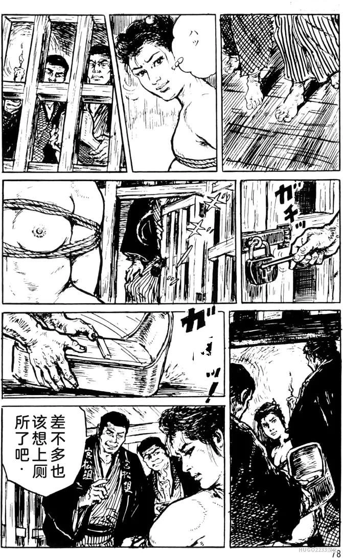หน้า 54