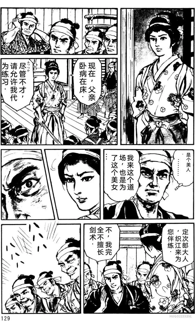 หน้า 103